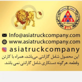 واتر پمپ MTS تراکتور 285بهترین برند گارانتی بی قید شرط