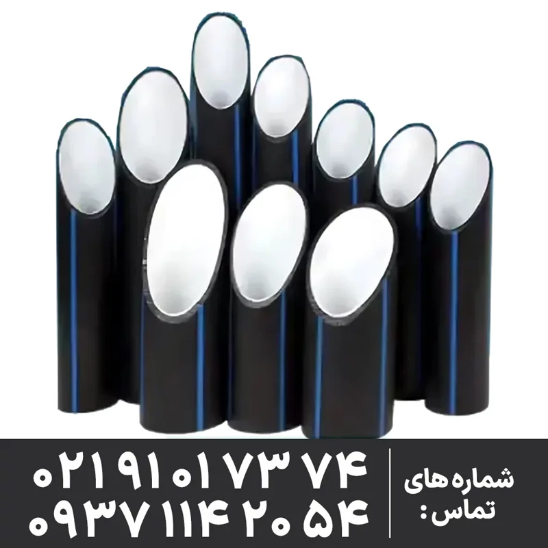 لوله پلی اتیلن 90 میلیمتر ( 3 اینچ ) 6 بار مواد pe100 داخل سفید