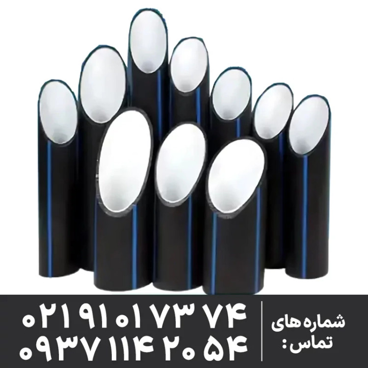 لوله پلی اتیلن 50 میلیمتر ( 1.1/2 اینچ ) 16 بار مواد pe100 داخل سفید