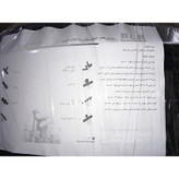 لوازم آبیاری قطره ای تهران دریپ مدل ALFA-50 مجموعه 50 عددی