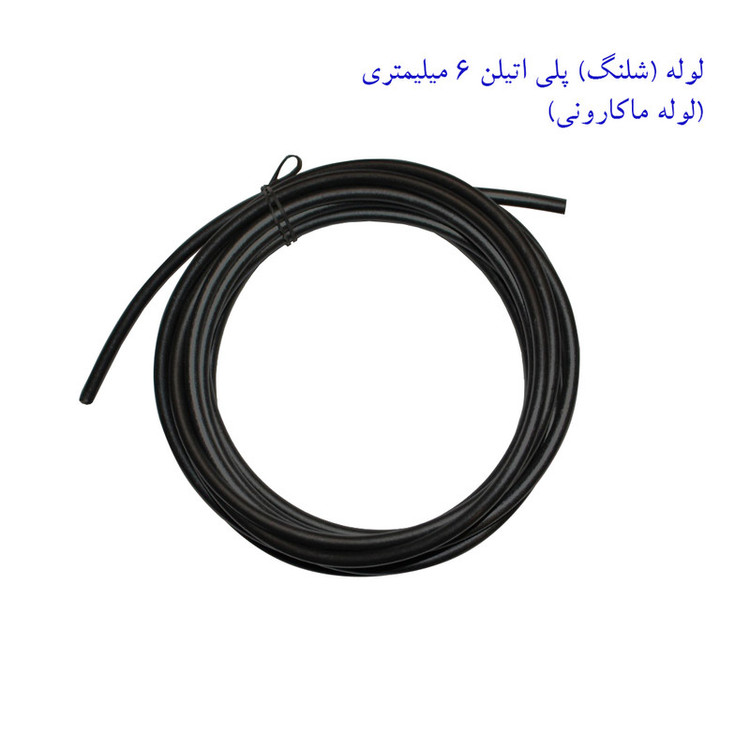 لوازم آبیاری قطره ای تهران دریپ مدل ALFA-100 مجموعه 100 عددی