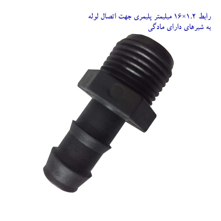 لوازم آبیاری قطره ای تهران دریپ مدل ALFA-100 مجموعه 100 عددی