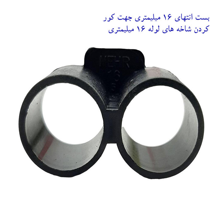 لوازم آبیاری قطره ای تهران دریپ مدل ALFA-100 مجموعه 100 عددی