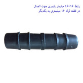 لوازم آبیاری قطره ای تهران دریپ مدل GAMMA-200 مجموعه 200 عددی