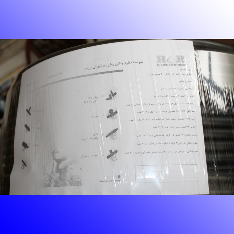 لوازم آبیاری قطره ای تهران دریپ مدل BETA-200 مجموعه 200 عددی