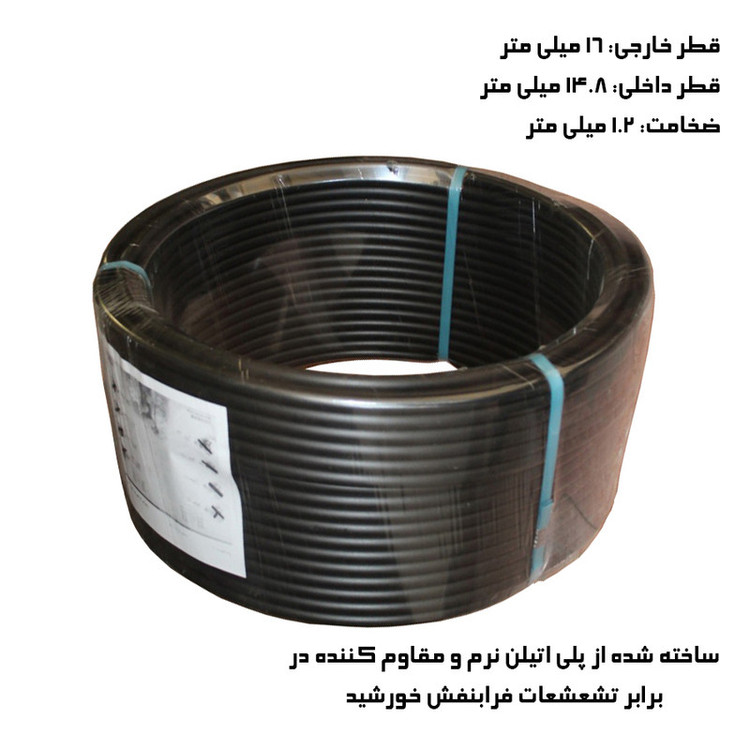 شلنگ آبیاری تهران دریپ مدل TD16mm-1.2