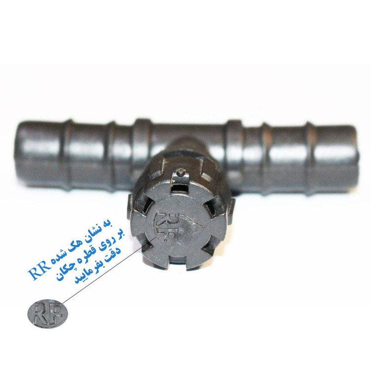 لوازم آبیاری قطره ای تهران دریپ مدل GAMMA-50 مجموعه 50 عددی