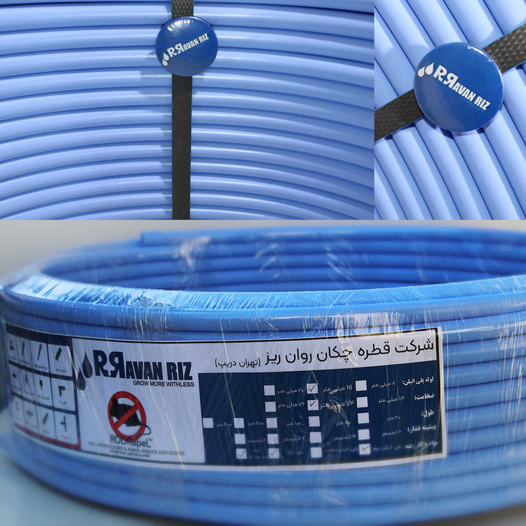 شلنگ آبیاری قطره ای مدل 16mm ضد جوندگان