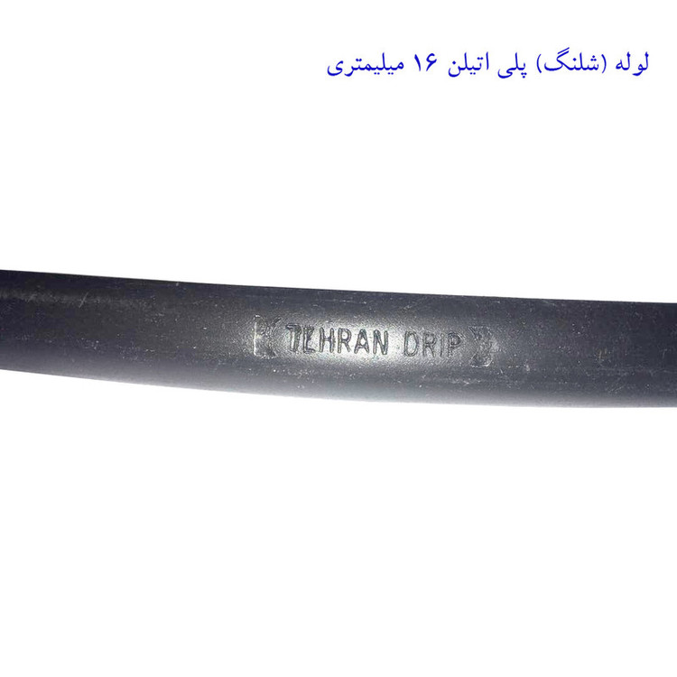لوازم آبیاری قطره ای تهران دریپ مدل GAMMA-100 مجموعه 100 عددی