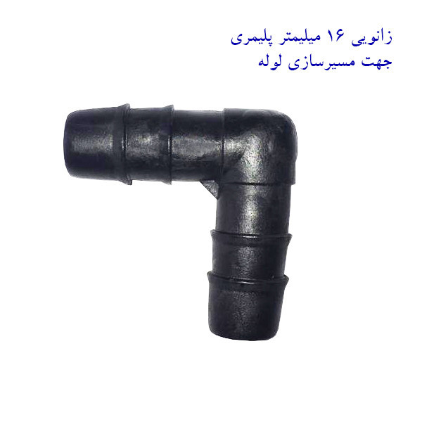 لوازم آبیاری قطره ای تهران دریپ مدل GAMMA-100 مجموعه 100 عددی