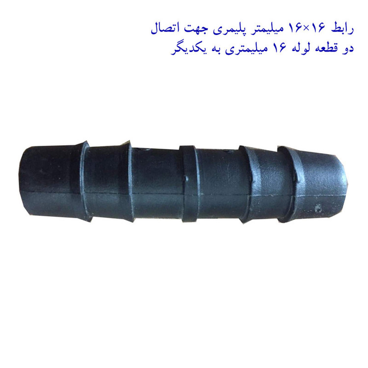 لوازم آبیاری قطره ای تهران دریپ مدل GAMMA-100 مجموعه 100 عددی