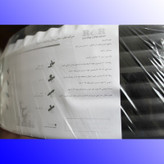 لوازم آبیاری قطره ای تهران دریپ مدل GAMMA-100 مجموعه 100 عددی