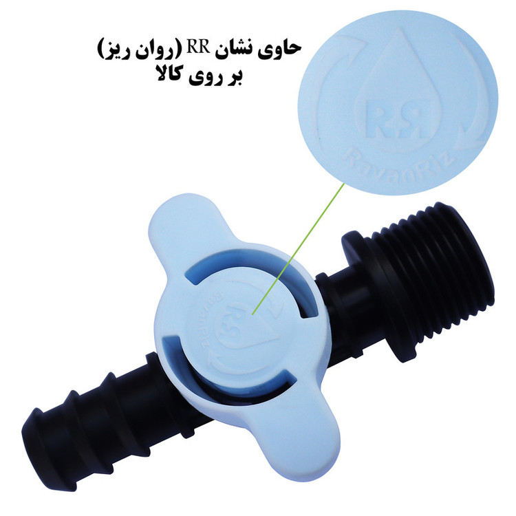 لوازم آبیاری قطره ای روان ریز مدل ALFA-49 مجموعه 49 عددی