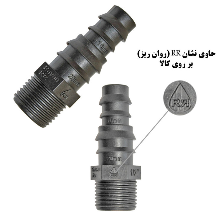 لوازم آبیاری قطره ای روان ریز مدل GAMMA-99 مجموعه 99 عددی