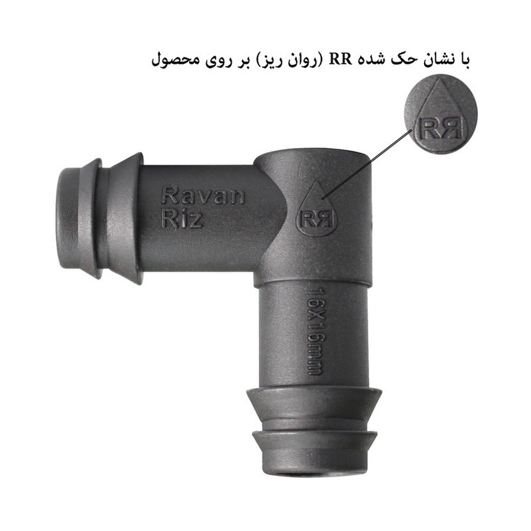 لوازم آبیاری قطره ای روان ریز مدل GAMMA-99 مجموعه 99 عددی