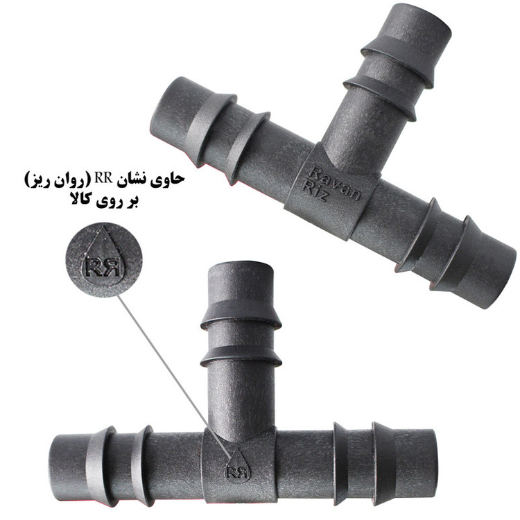 لوازم آبیاری قطره ای روان ریز مدل BETA-49 مجموعه 49 عددی
