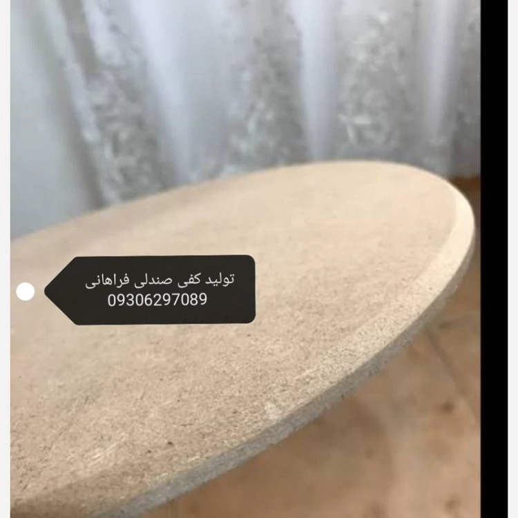 کفی صندلی خام ناهارخوری پیچ خور (پس کرایه)