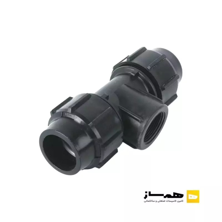 سه راهی پلی اتیلن مساوی یکسر ماده 20 (پس کرایه)
