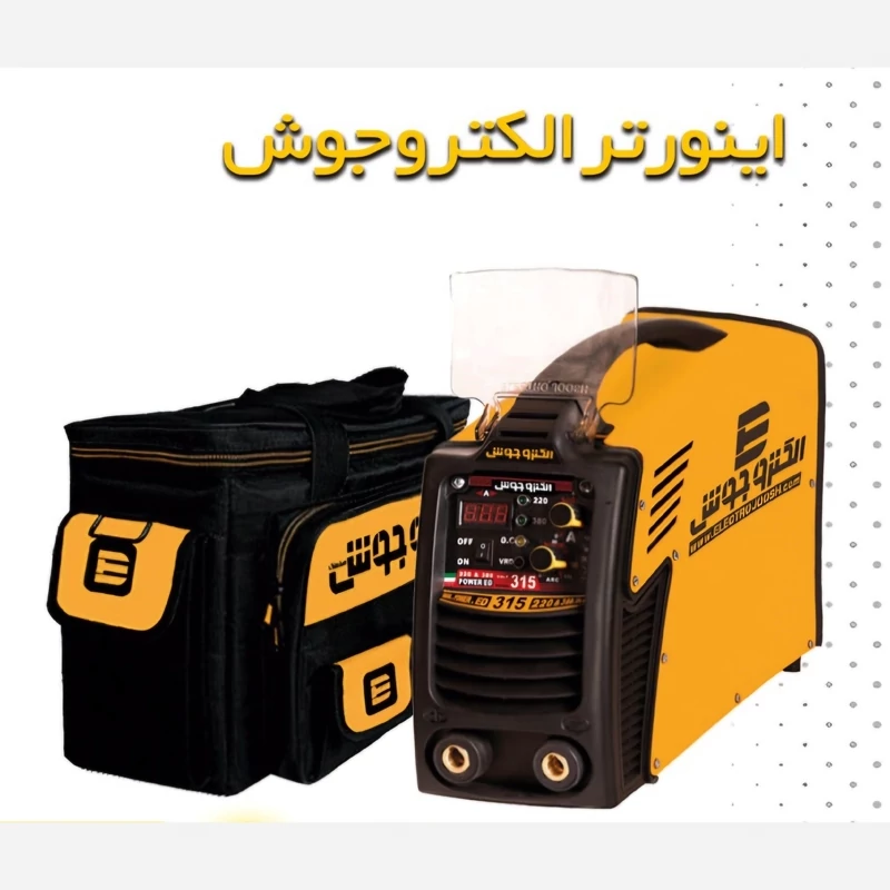 دستگاه جوش الکترو جوش اصفهان 315 امپر