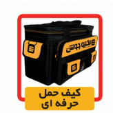 دستگاه جوش الکترو جوش اصفهان 250 آمپر V2025