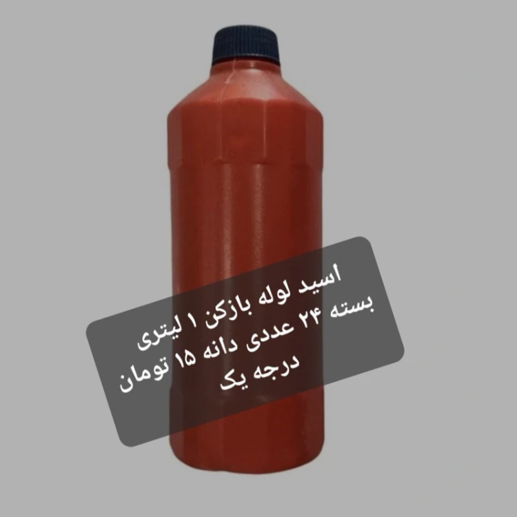 اسید لوله بازکن 1 لیتری بسته 24 عددی
