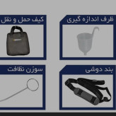 پیستوله رنگ برقی 800 وات کنزاکس مدل KSG2800