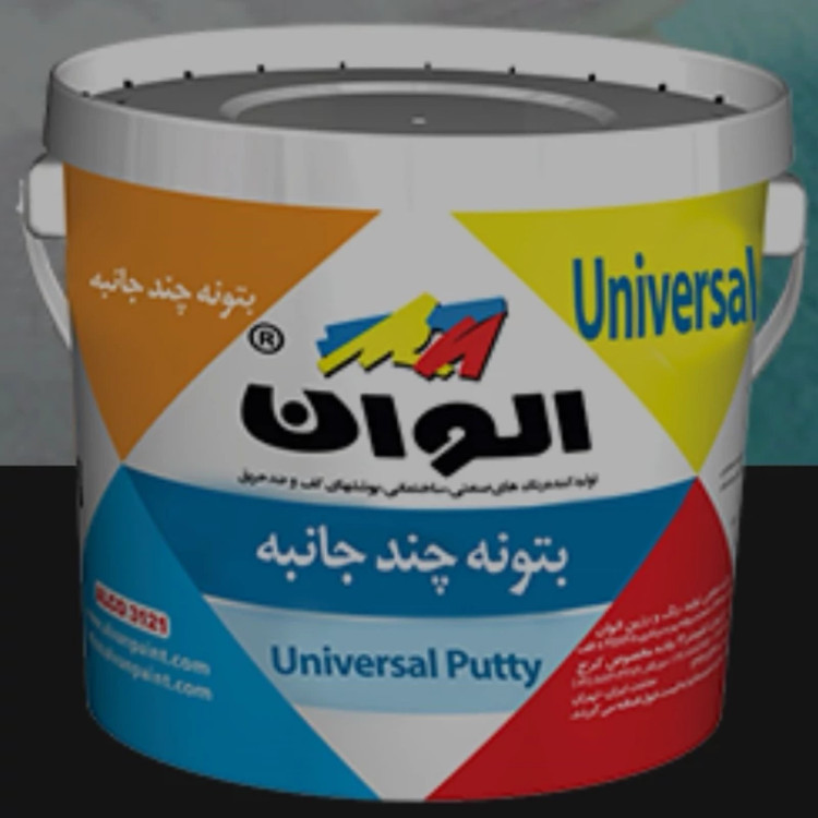بتونه همه کاره الوان اصلی یک کیلویی