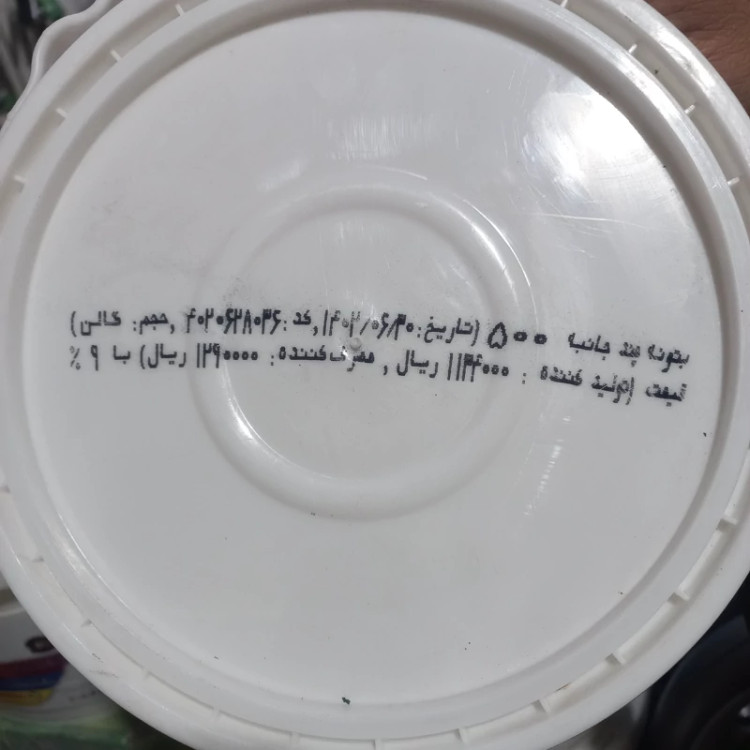 بتونه همه کاره الوان 4 کیلویی