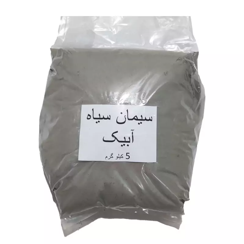 سیمان سیاه 5 کیلو گرم