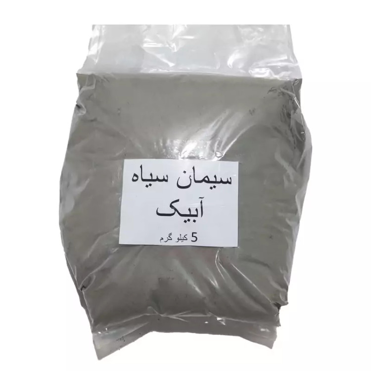 سیمان سیاه 5 کیلو گرم