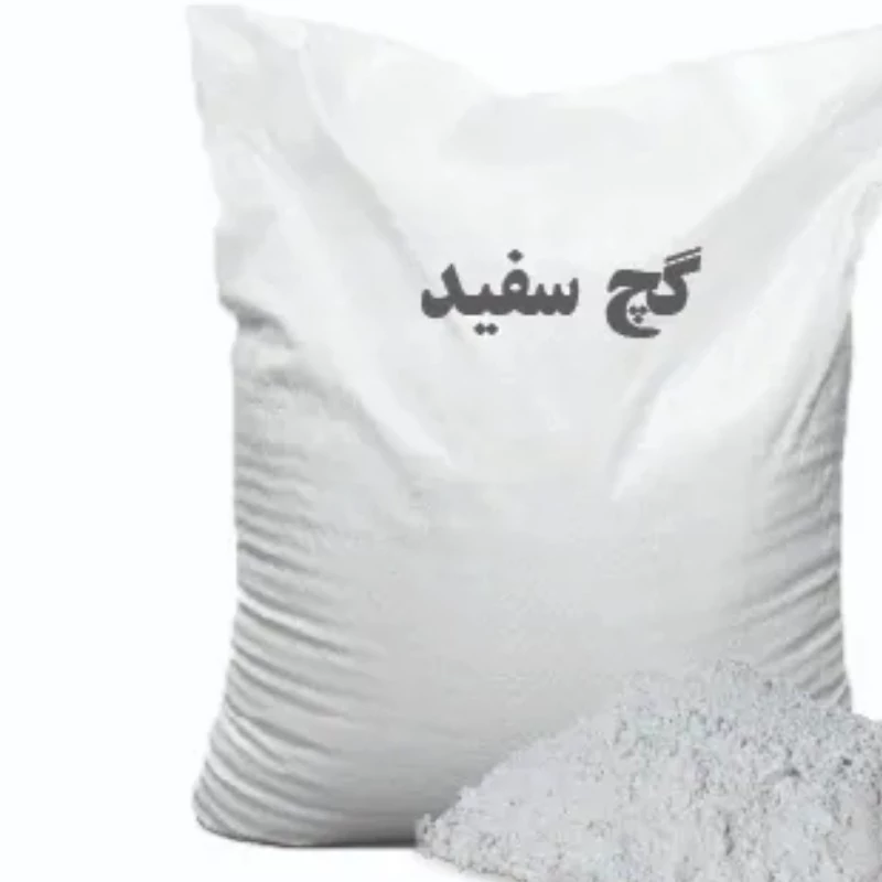گچ سفید صالح سمنان 5 کیلویی