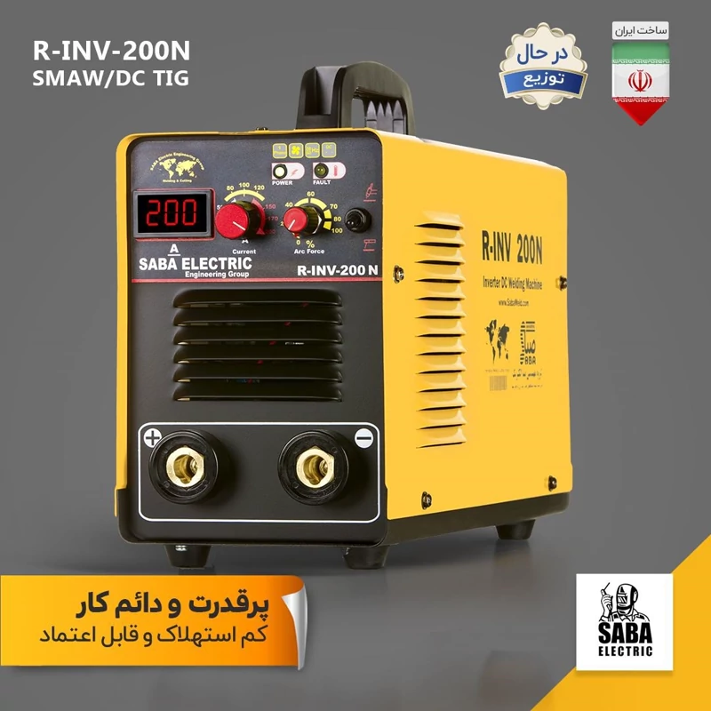 دستگاه جوش صبا الکتریک 200 آمپر N