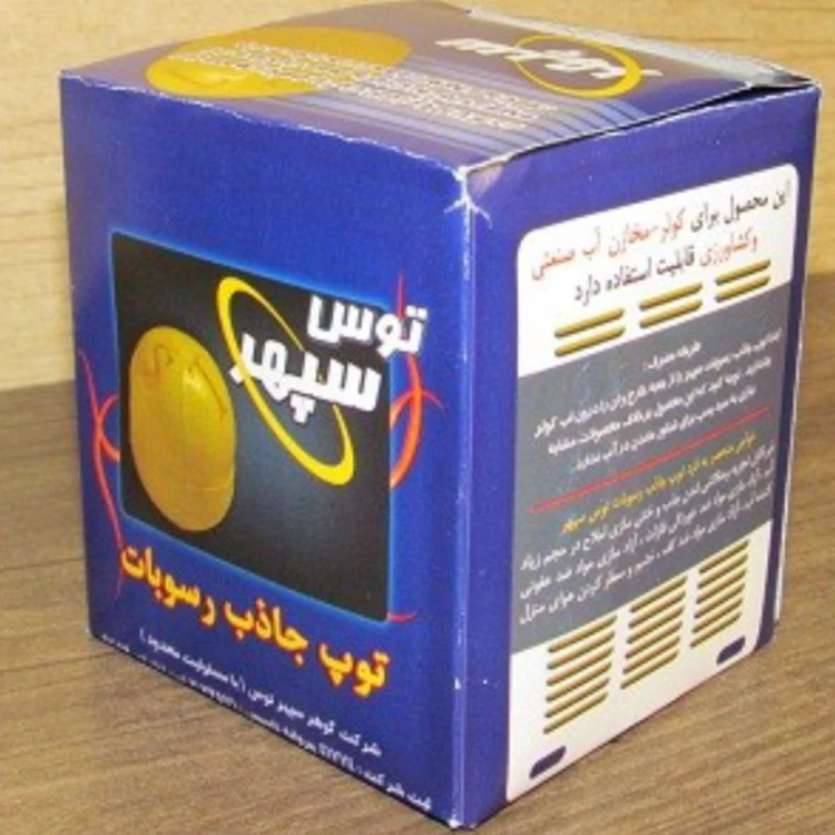 توپ رسوب گیر و شوره گیر قوی سپهر