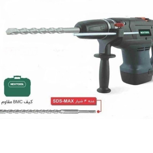 بتن کن 1050 وات نکستول NEX318