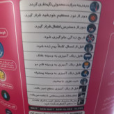 رنگ پلاستیک الوان 2 کلاسیک 12 کیلویی
