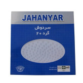 سردوش پلاستیکی گرد بزرگ سایز 20 سانتی مدل جهانیار