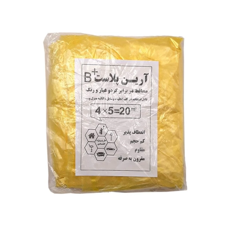 کاور رنگ و نقاشی مدل آرین سایز 20 متر مربع