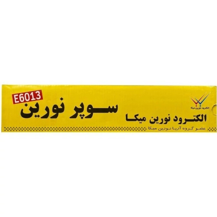 الکترود 2/5 میکا مدل سوپر نورین (بسته 10 عددی)