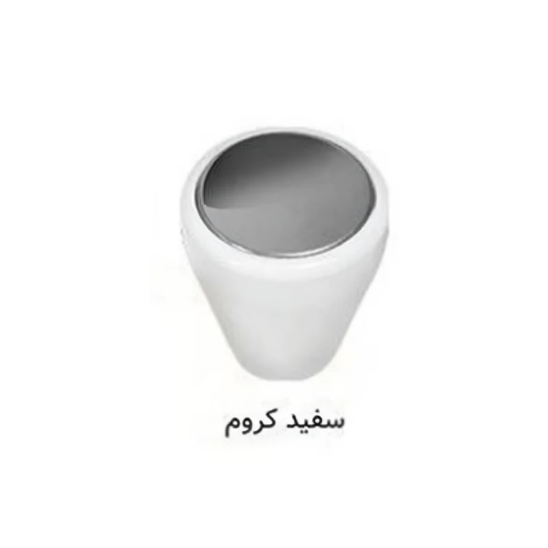 دستگیره تک پیچ کابینت کوچک (بسته 2 عددی) سفیدکروم