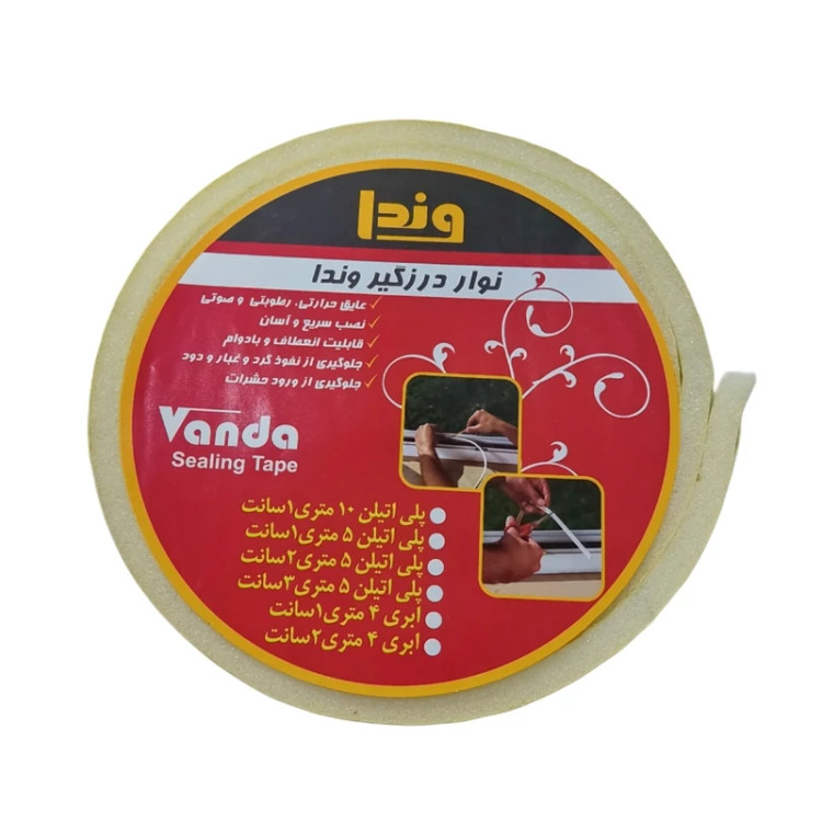 نوار درزگیر 4 متری مدل ابری وندا
