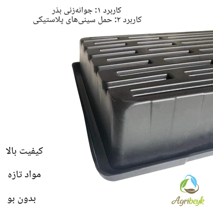 سینی کشت میکروگرین / Heavy Duty ( بسته 10 عددی )