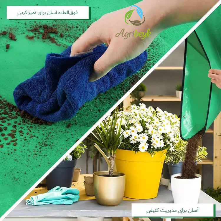 زیرانداز تعویض خاک گلدان/ضد آب/تاشو