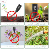 PH سنج و رطوبت سنج خاک بدون باتری