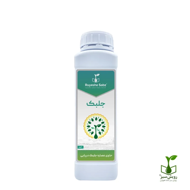 کود جلبک دریایی