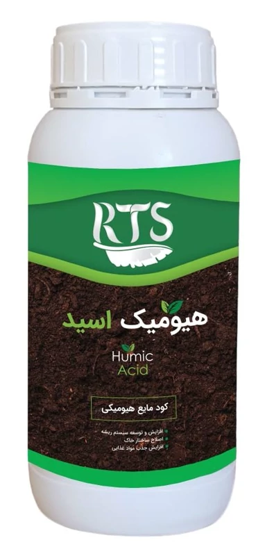 هیومیک اسید مایع / با فرمول متفاوت / جهت رشد