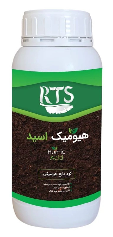 هیومیک اسید مایع / با فرمول متفاوت / جهت رشد