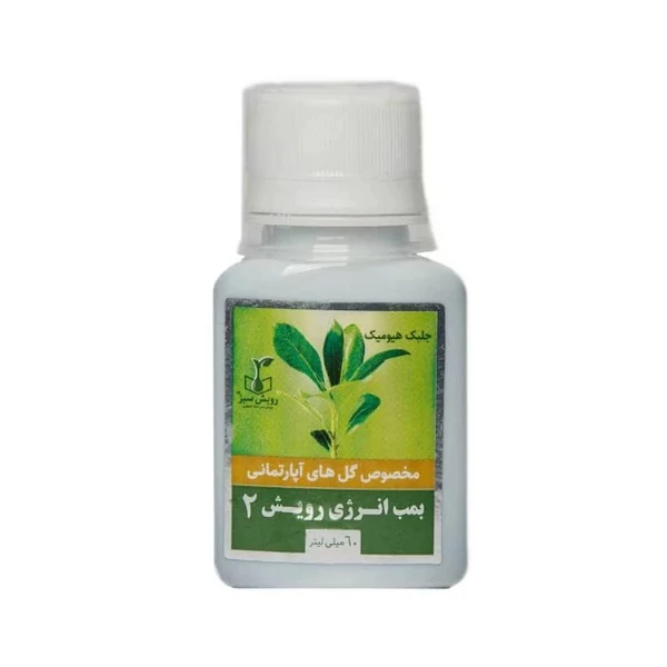 پک کامل تغذیه گیاهان