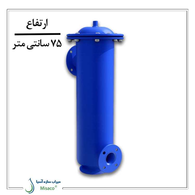 فیلتر توری فلزی پایه دار 75 سانتی متر