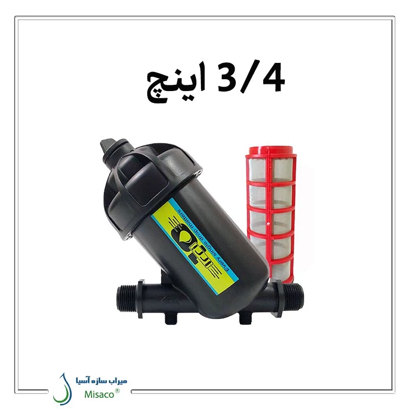 مینی فیلتر توری 3/4 اینچ ایریتن