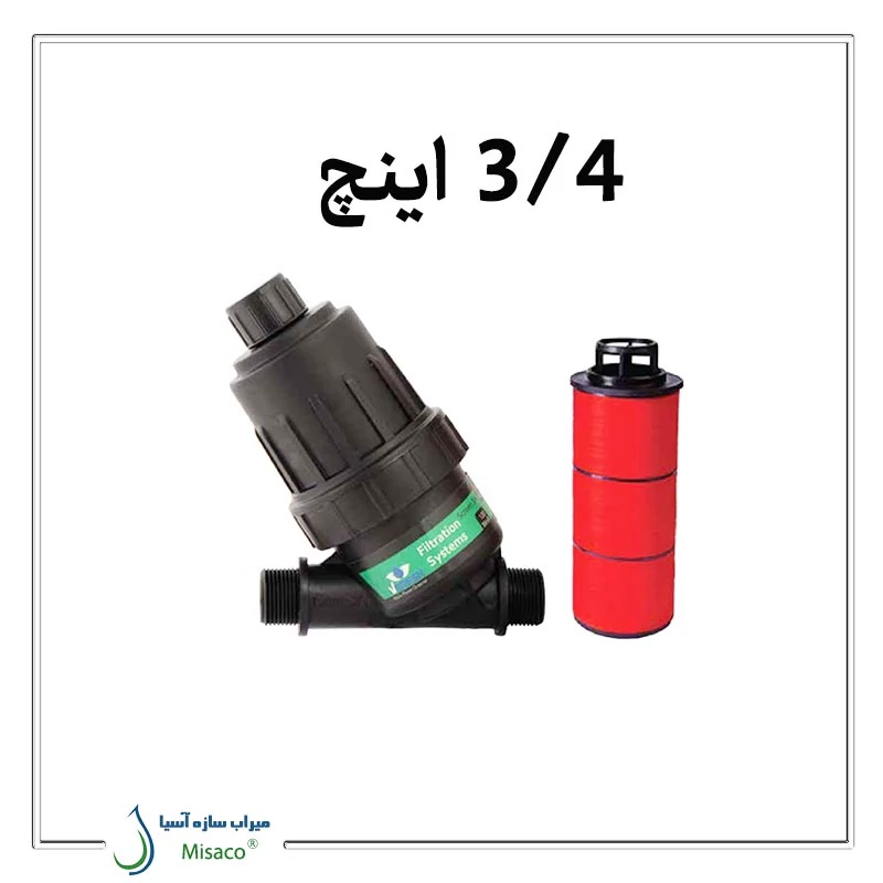 مینی فیلتر دیسکی 3/4 اینچ ورسک